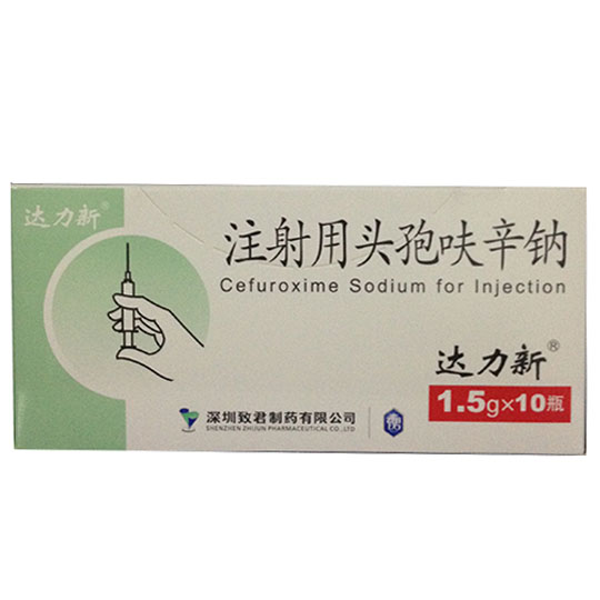 注射用头孢呋辛钠详情页