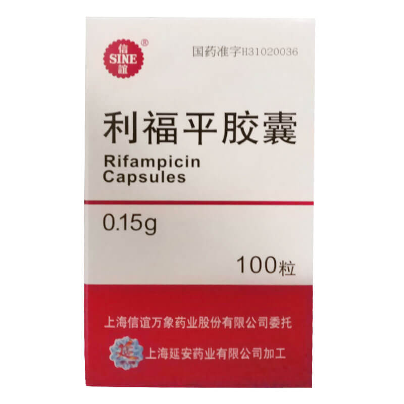 利福平胶囊详情页