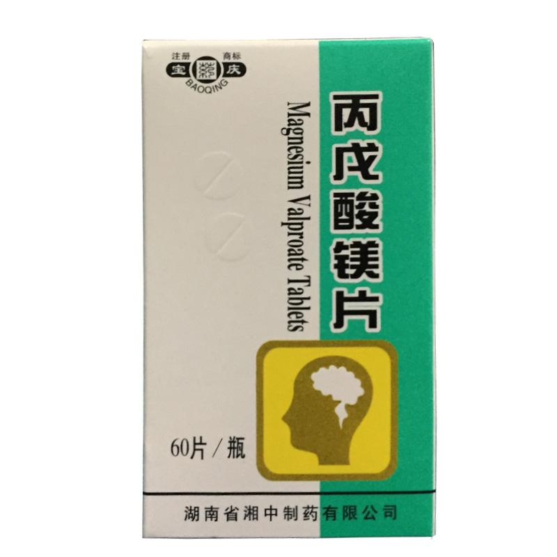 丙戊酸镁片详情页