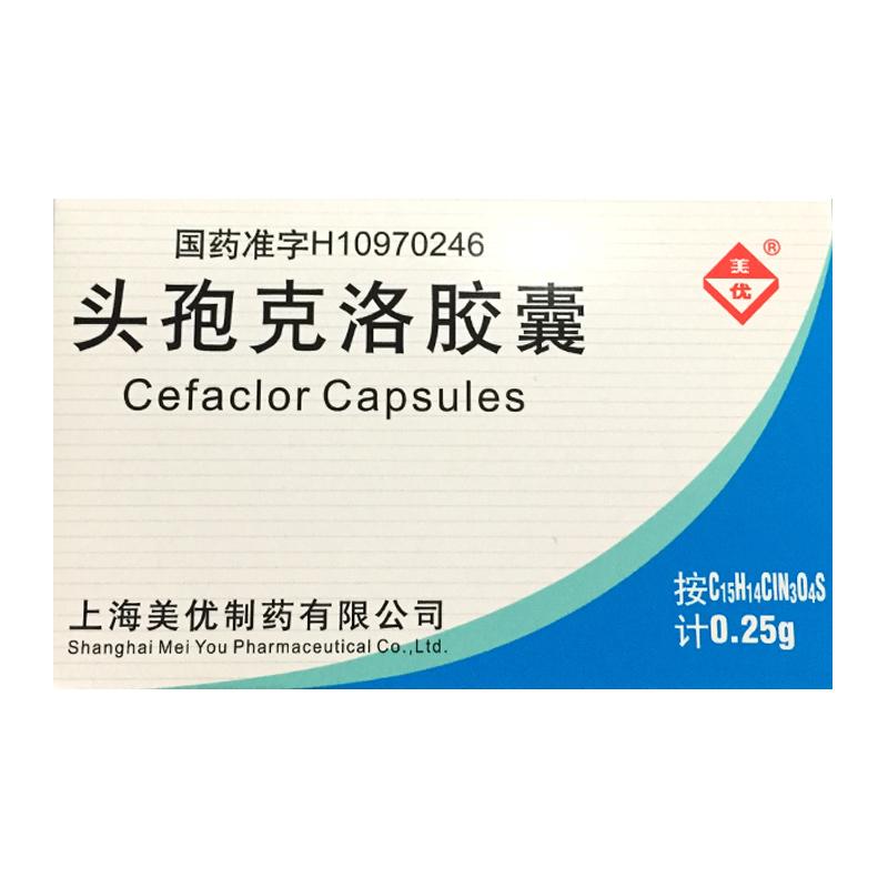 头孢克洛胶囊详情页