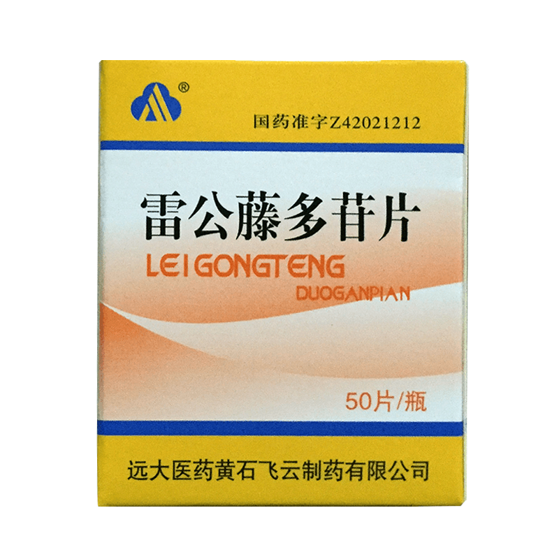 雷公藤多苷片详情页