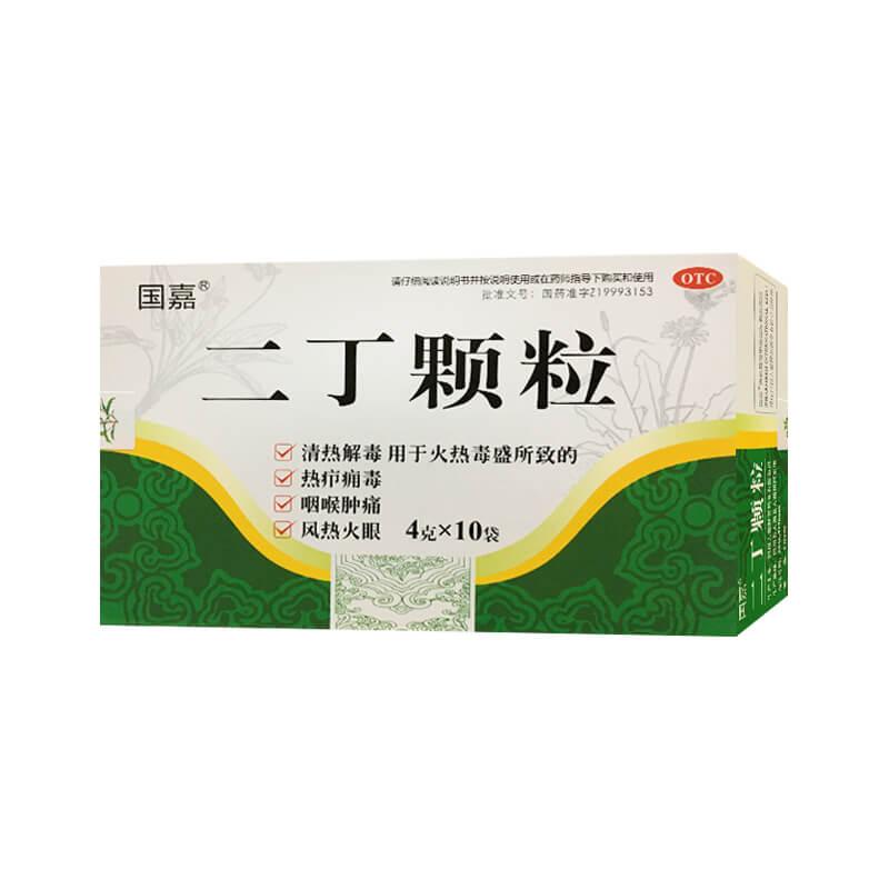 二丁颗粒详情页