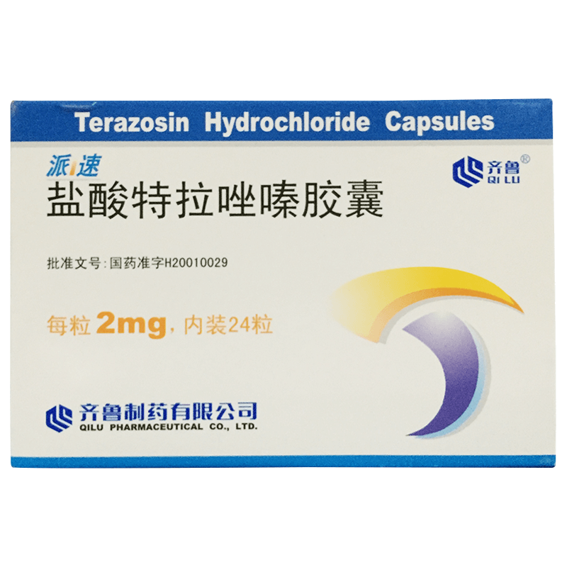 盐酸特拉唑嗪胶囊详情页