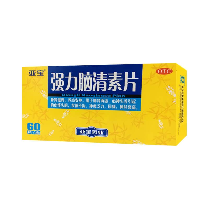 亚宝儿童感热清丸,儿童感热清丸_大山谷图库