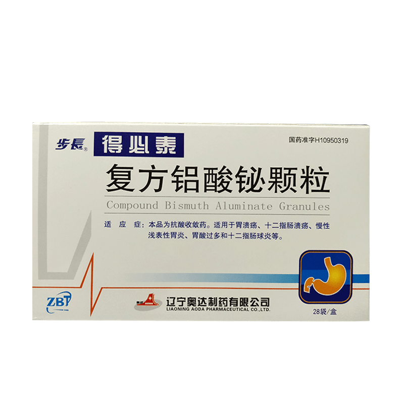 复方铝酸铋颗粒详情页