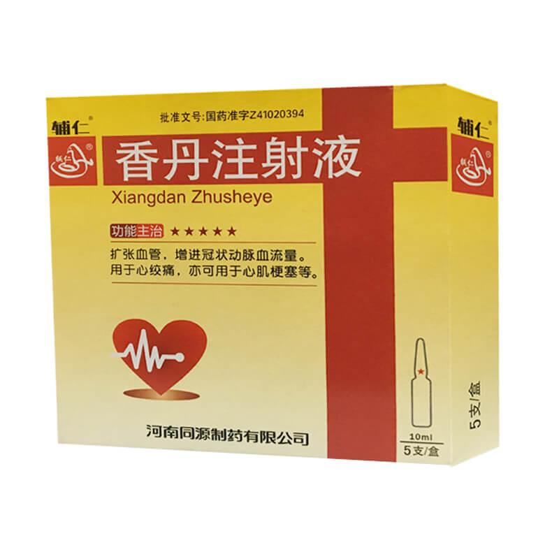 香丹注射液详情页