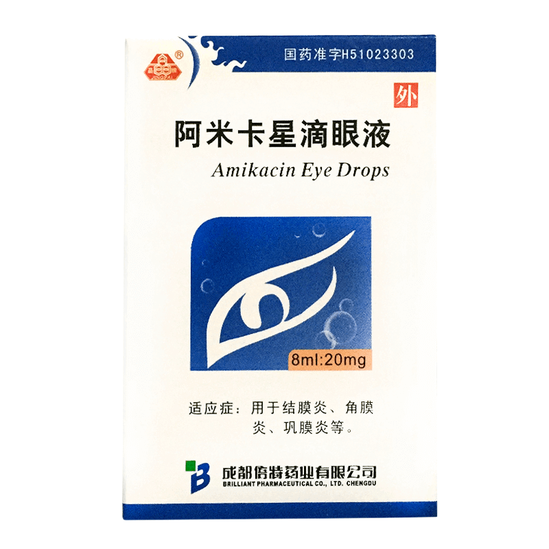 阿米卡星滴眼液详情页