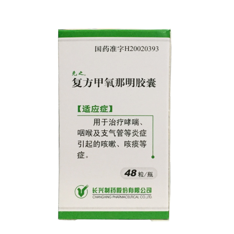原 价价格登录可见 规 格48粒剂 型胶囊剂 批准文号国药准字h