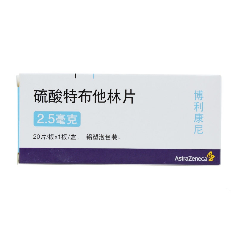 硫酸特布他林片详情页