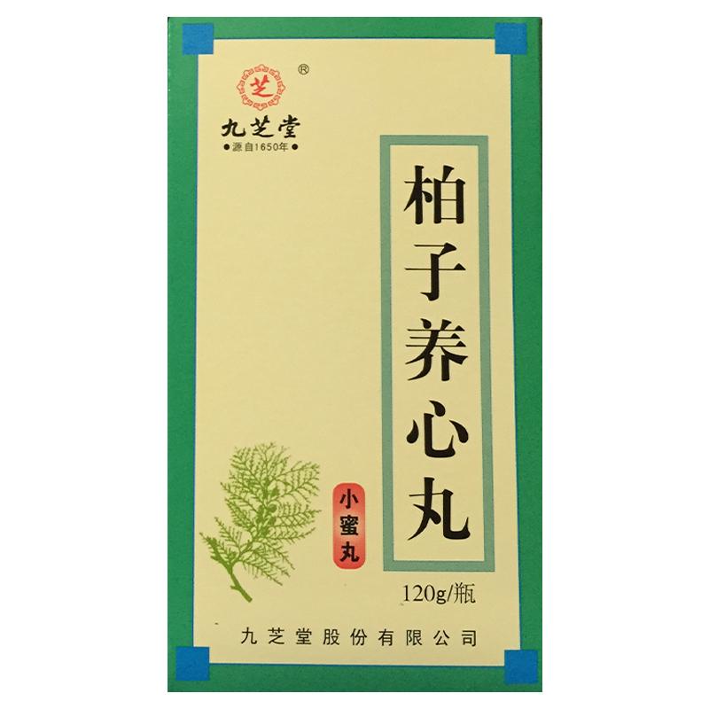 柏子养心丸详情页