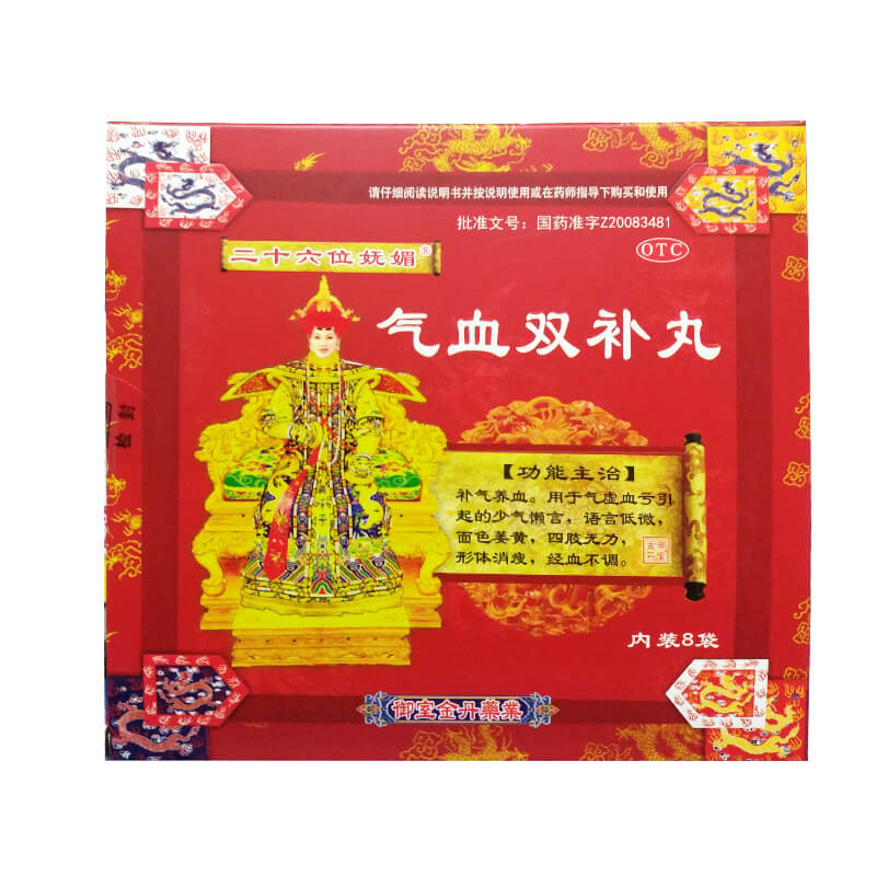气血双补丸详情页