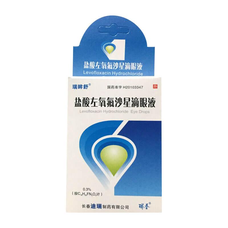 盐酸左氧氟沙星滴眼液详情页