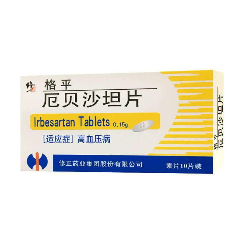 厄贝沙坦片详情页