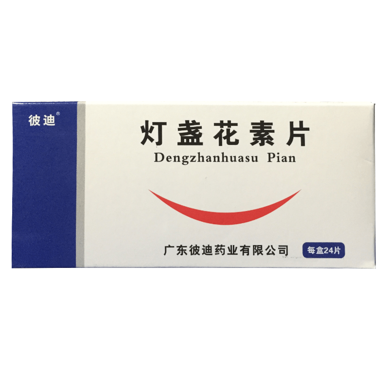 灯盏花素片详情页