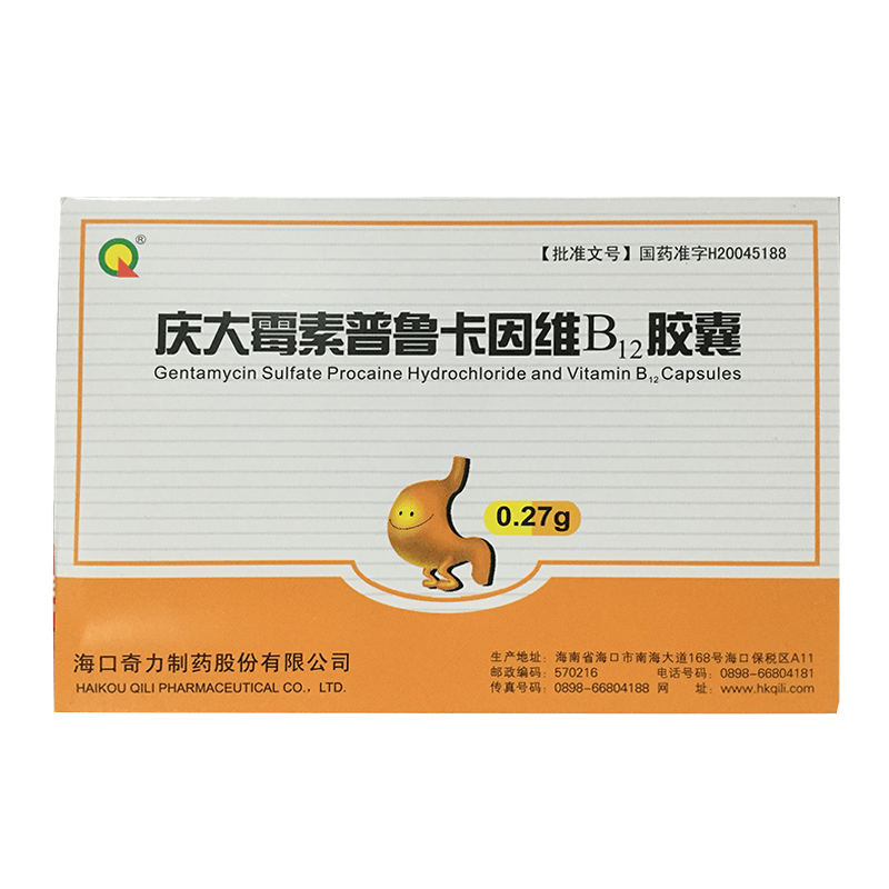 奇力 庆大霉素普鲁卡因维b12胶囊