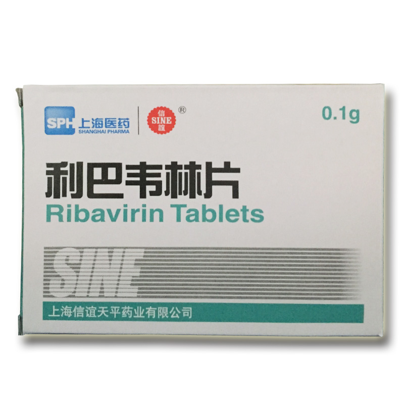长乐 利巴韦林片