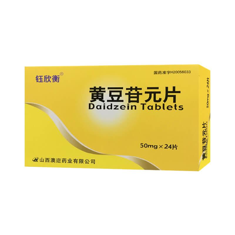 黄豆苷元片详情页