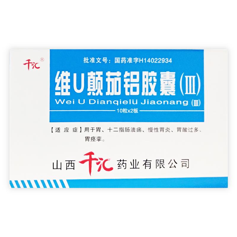 国药准字h14022934件 装  量400盒 生产厂家山西千汇药业有限公司中