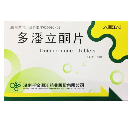多潘立酮片详情页