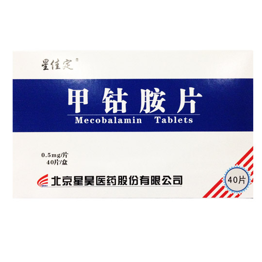 星佳定 甲钴胺片