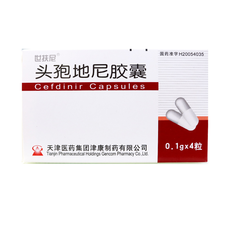 世扶尼 头孢地尼胶囊 含 税  价 价格登录可见 原  价价格登录可见 规