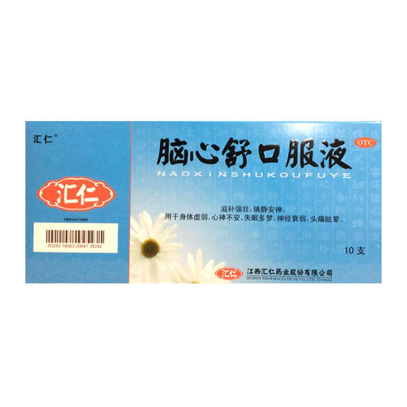 脑心舒口服液详情页