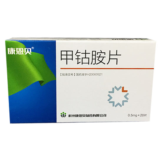甲钴胺片详情页
