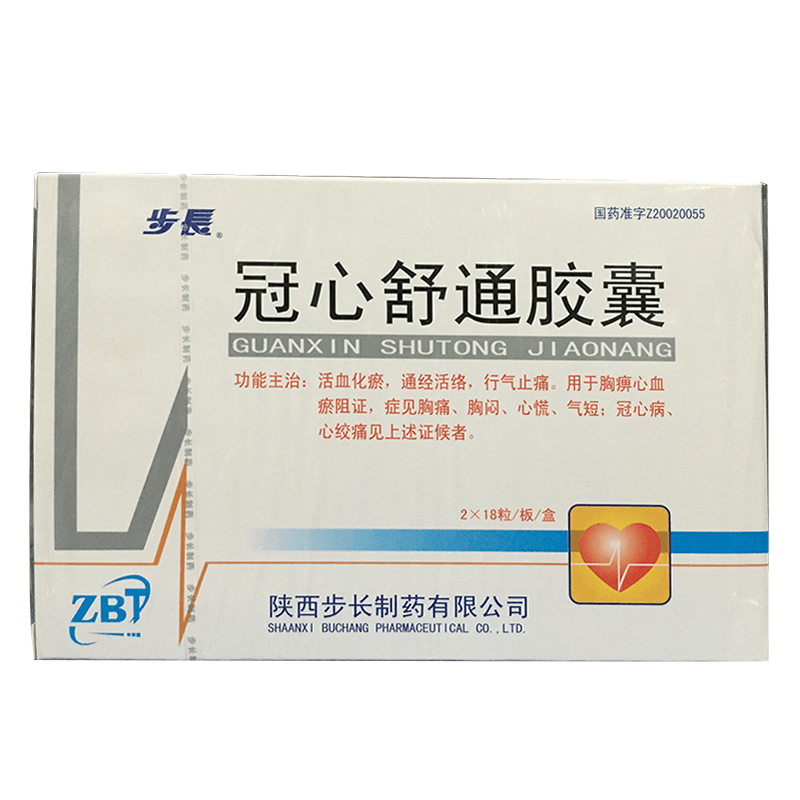 步长 冠心舒通胶囊