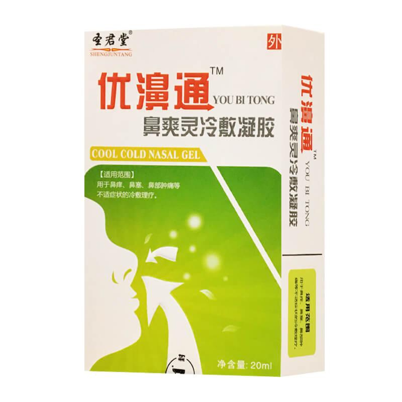 鼻爽灵冷敷凝胶详情页