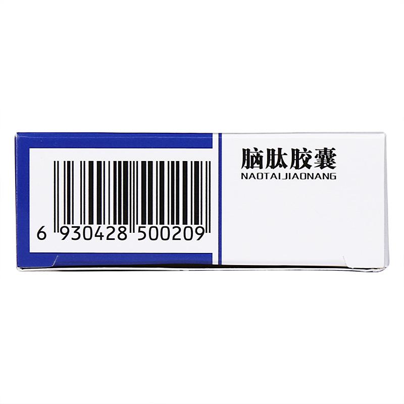 无详情页