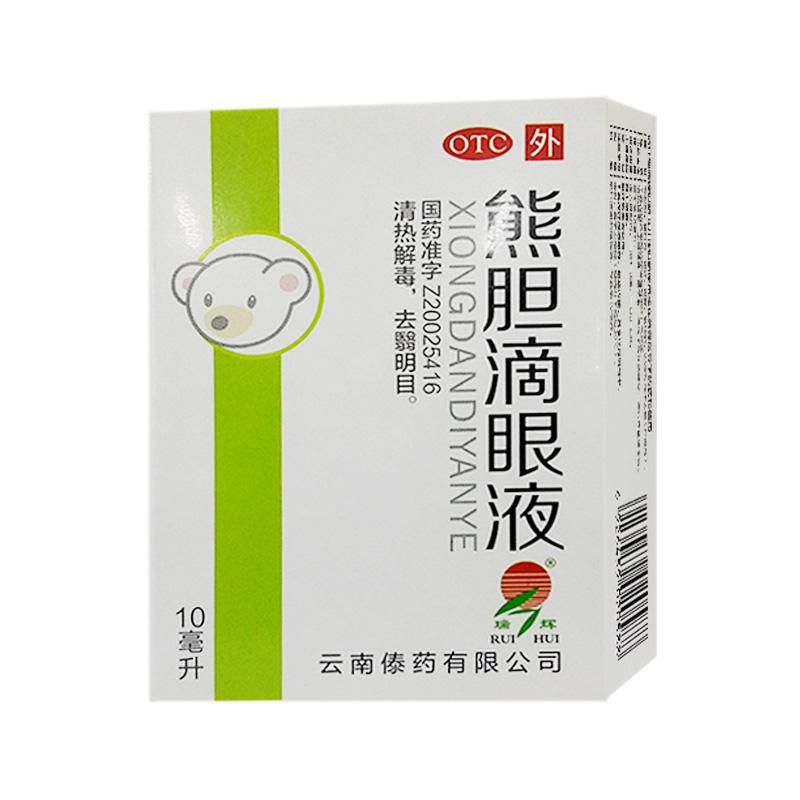 熊胆滴眼液详情页