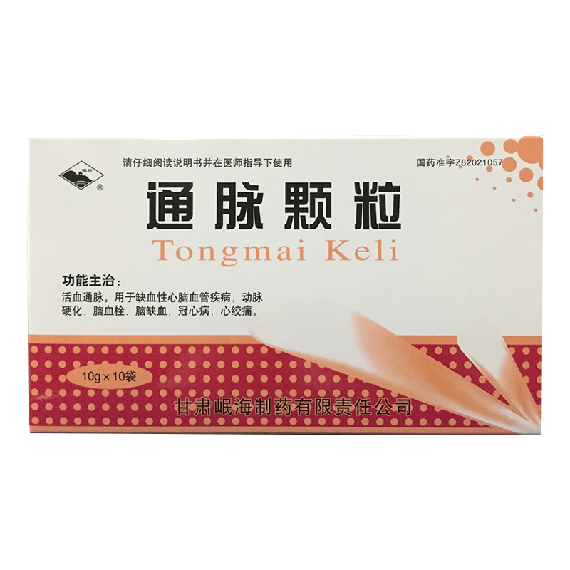 通脉颗粒详情页