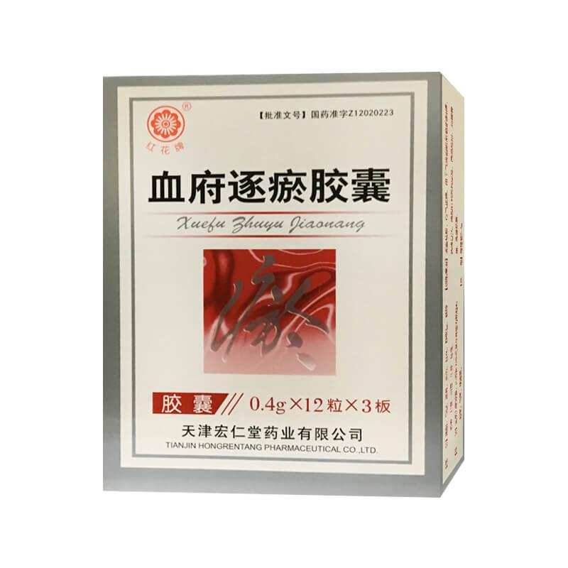 血府逐瘀胶囊详情页