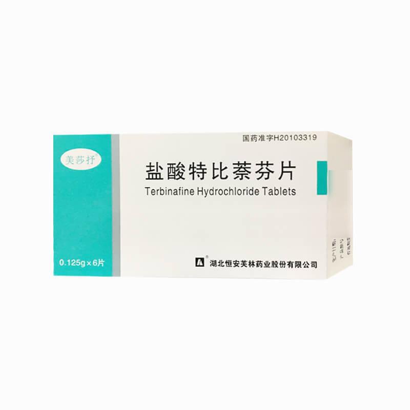 美莎抒 盐酸特比萘芬片 含 税  价 价格登录可见