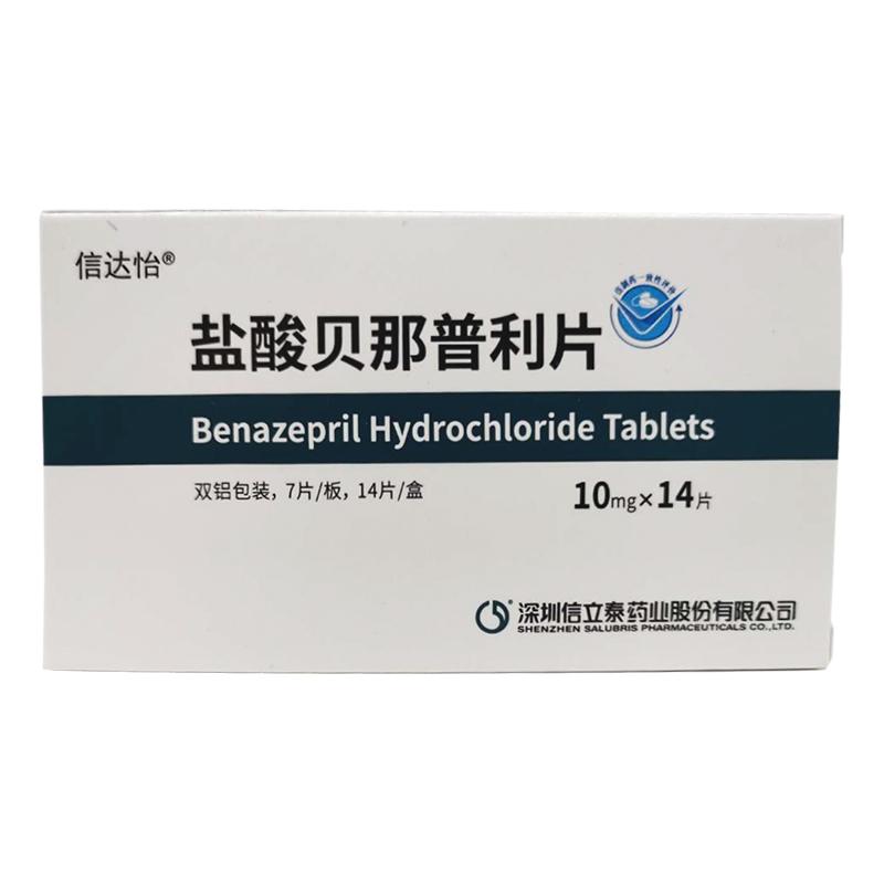 盐酸贝那普利片详情页