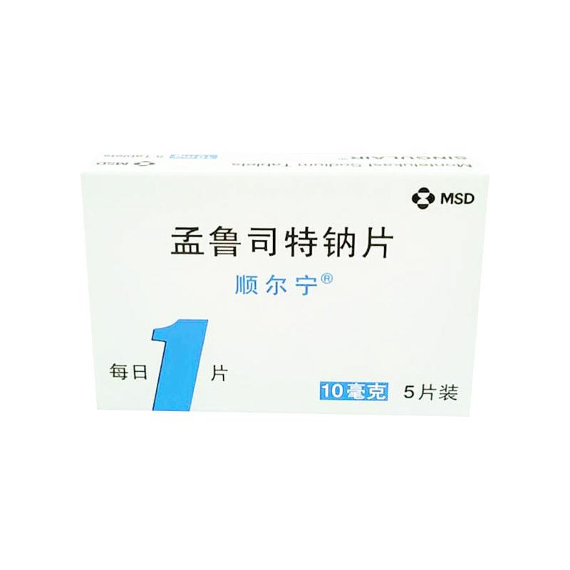 顺尔宁 孟鲁司特钠片