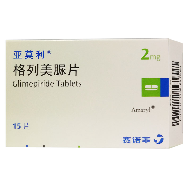 格列美脲片详情页