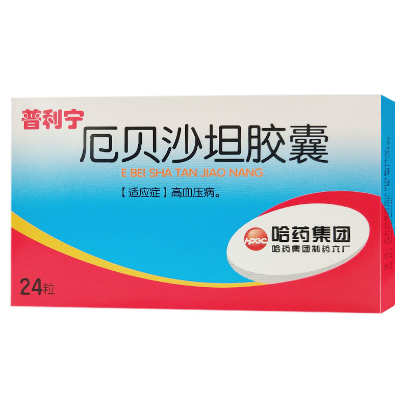 厄贝沙坦胶囊详情页