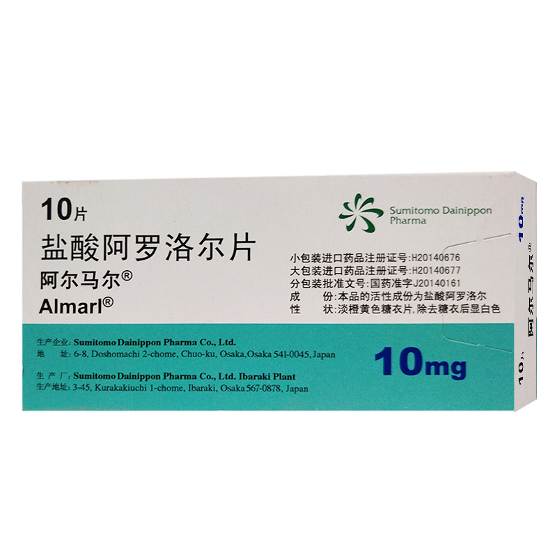 国药准字j20140161件 装  量200盒 生产厂家住友制药(苏州)有限公司中
