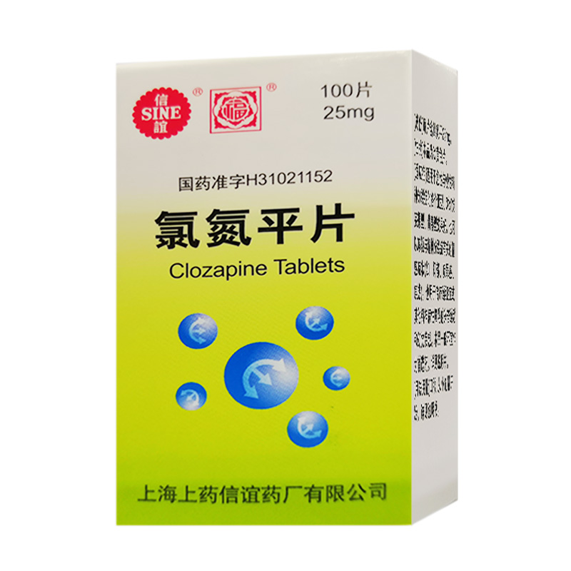 氯氮平片详情页