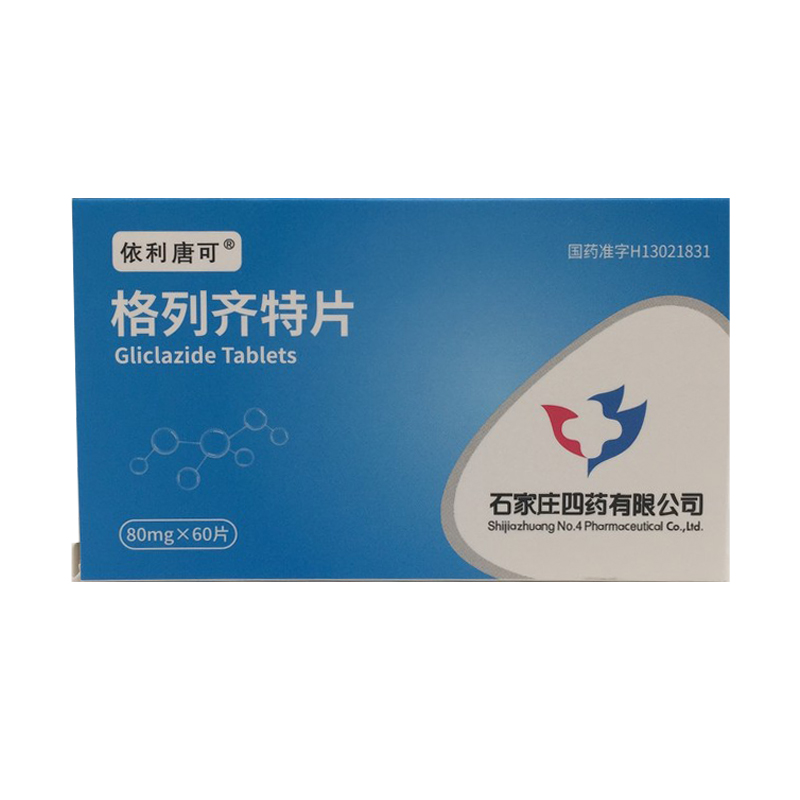 格列齐特片详情页