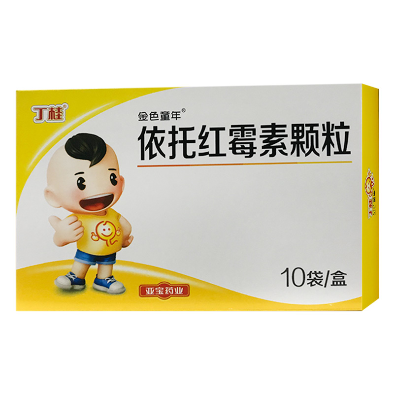 依托红霉素颗粒详情页