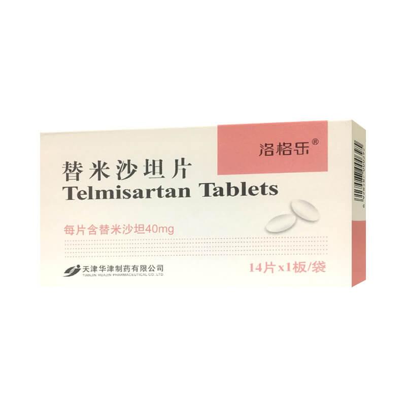 替米沙坦片详情页