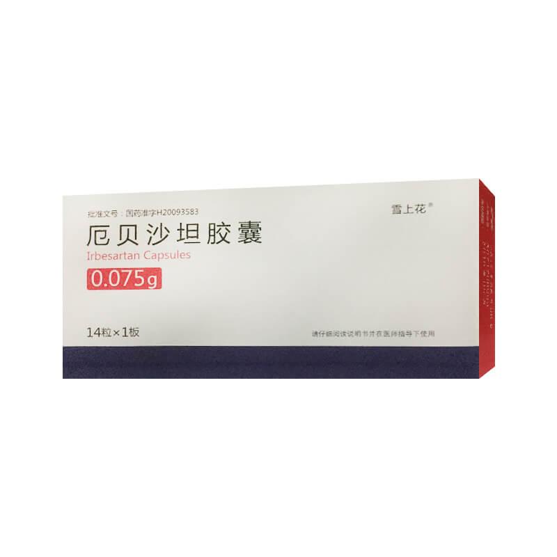 雪上花 厄贝沙坦胶囊