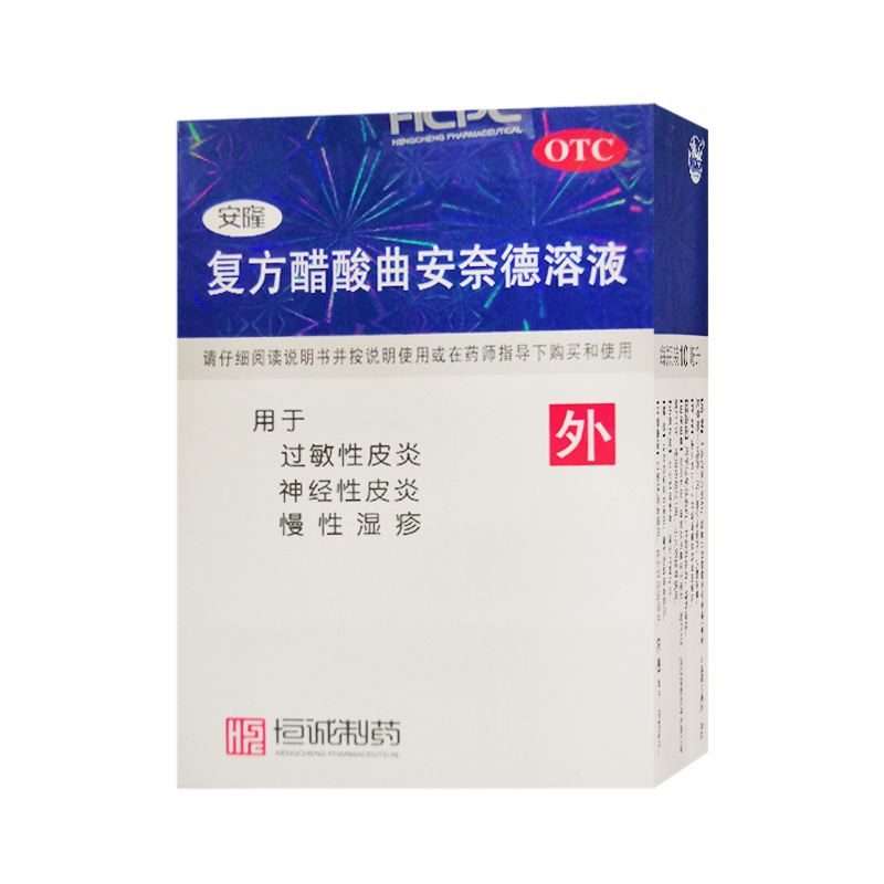 复方醋酸曲安奈德溶液详情页