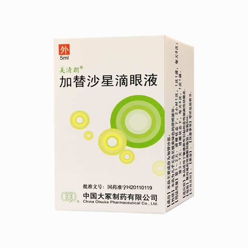 美清朗 加替沙星滴眼液 含 税  价 价格登录可见 原  价价格登录可见
