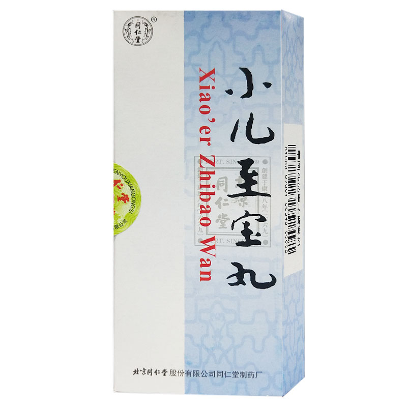 小儿至宝丸详情页