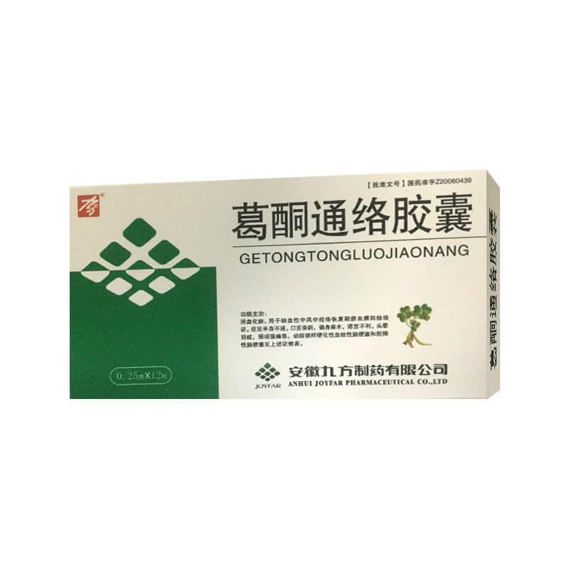 葛酮通络胶囊详情页