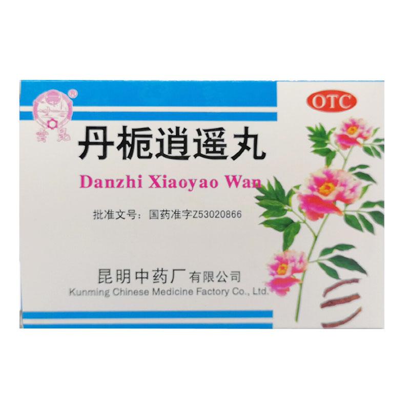 丹栀逍遥丸详情页
