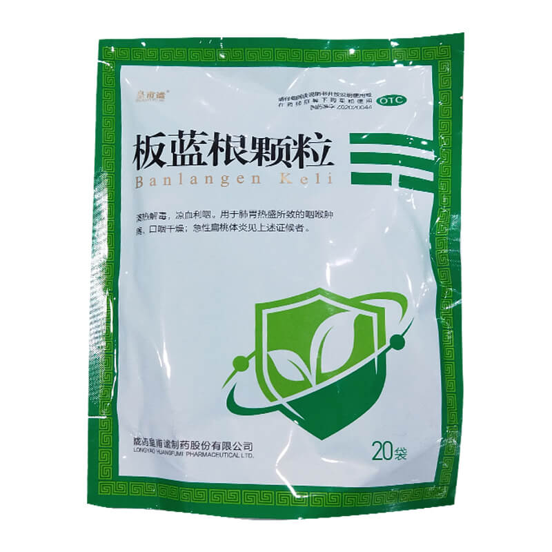 准字z62020044件 装  量40包 生产厂家陇药皇甫谧制药股份有限公司中